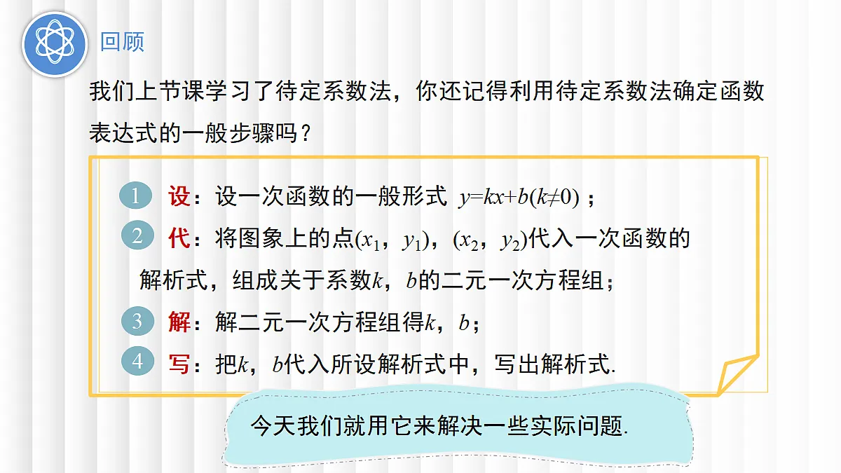17394262第3页