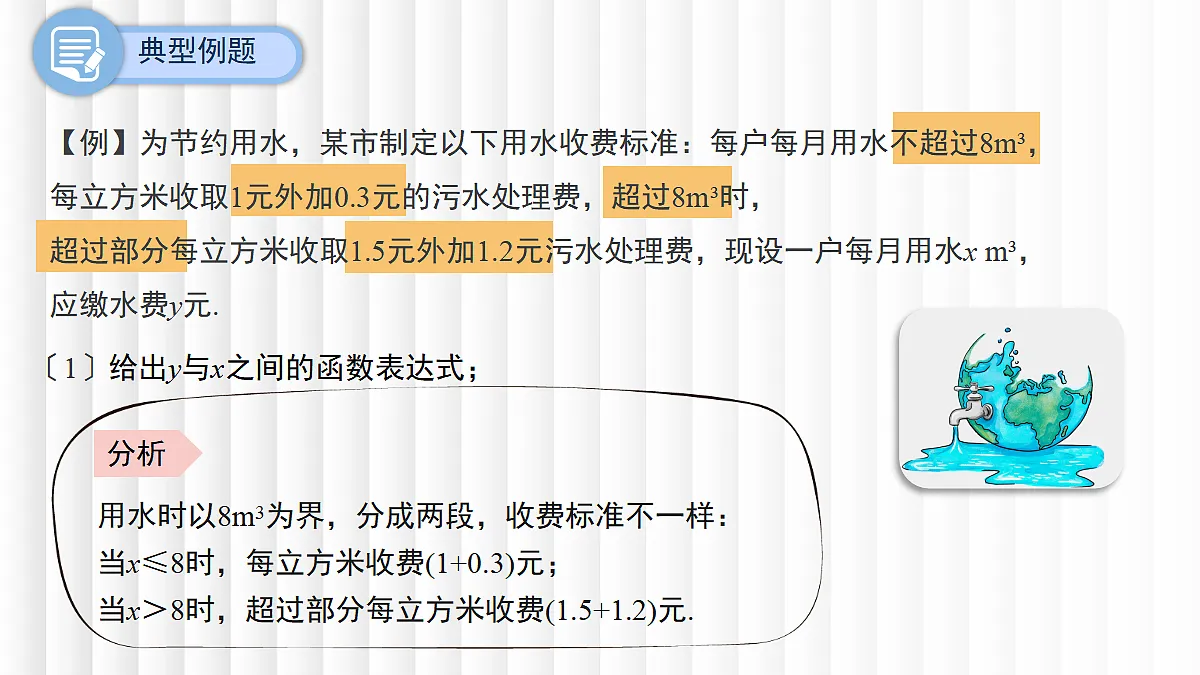 17394262第4页