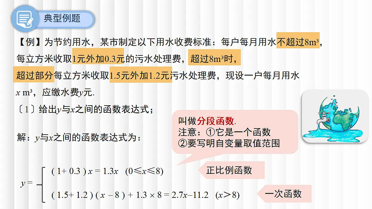 17394262第5页