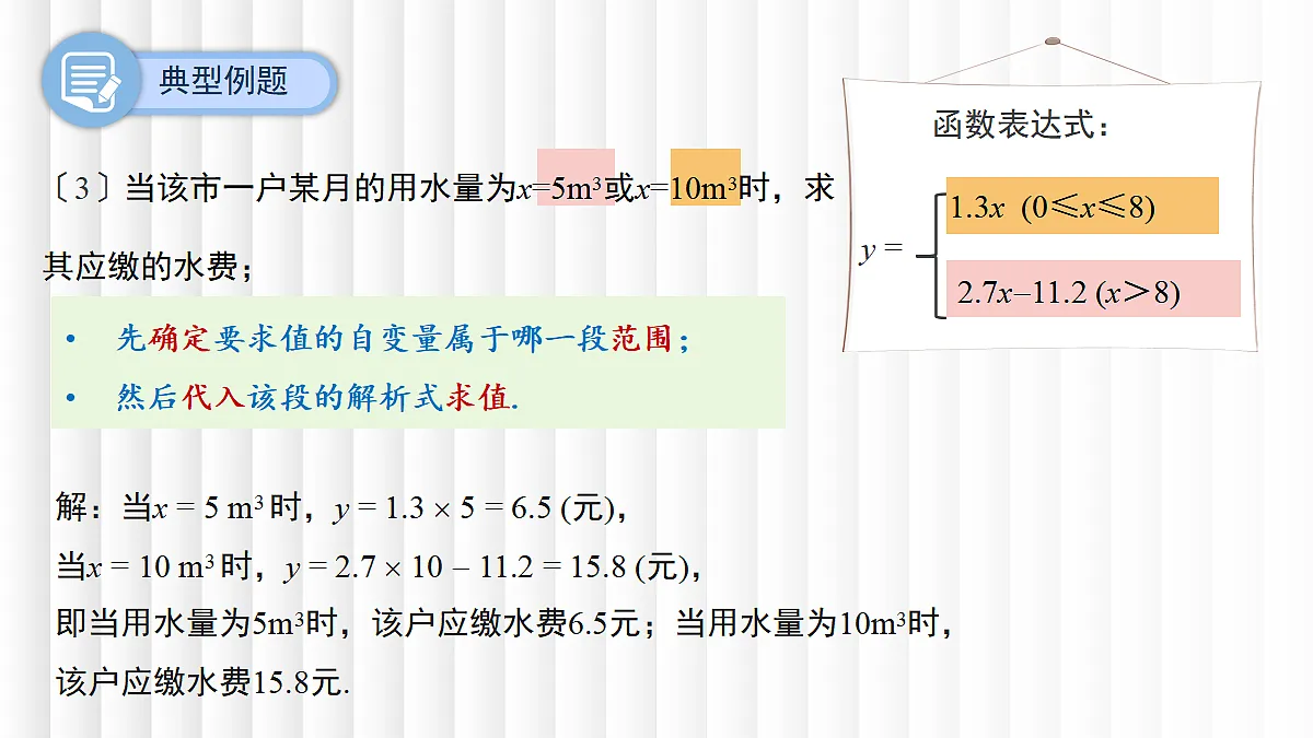 17394262第7页