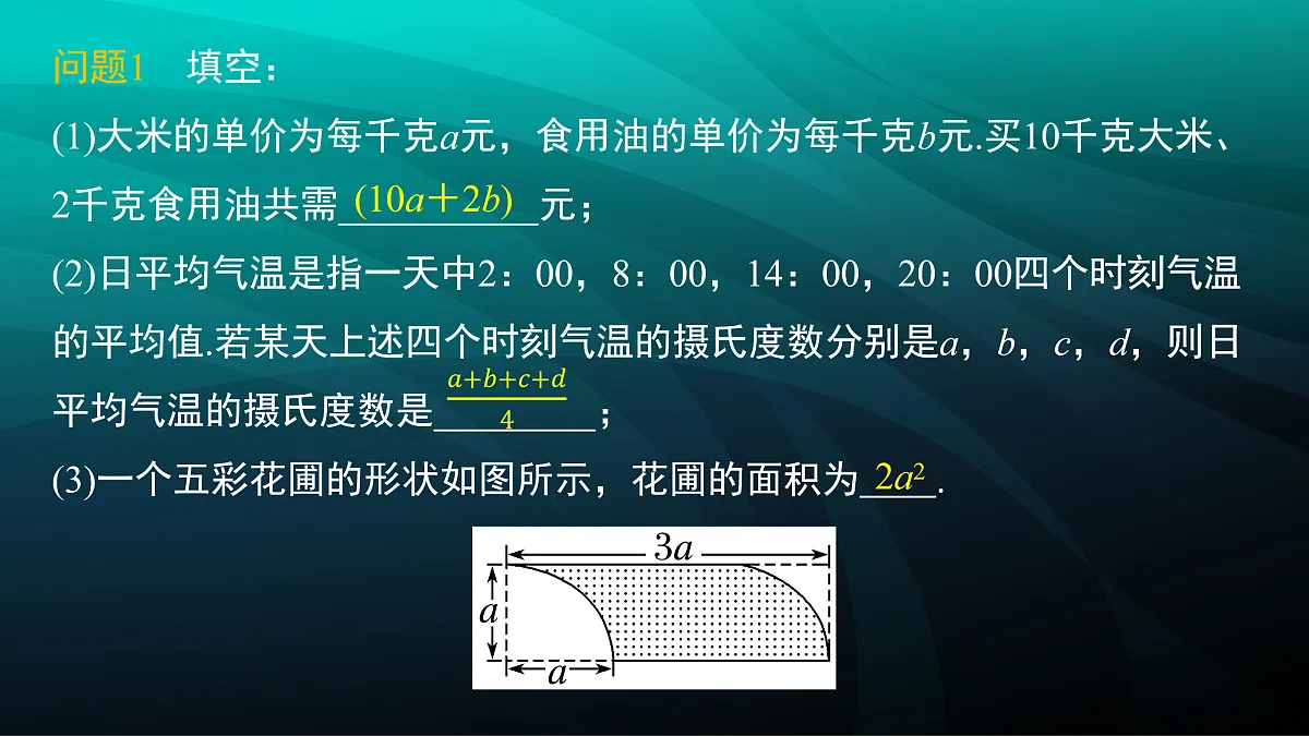 17394264第5页