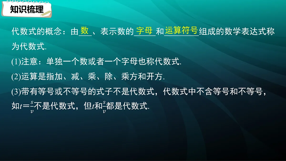 17394264第6页