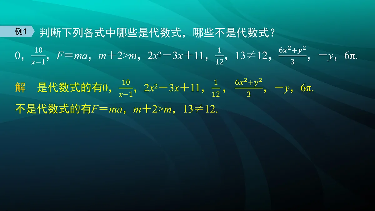 17394264第7页