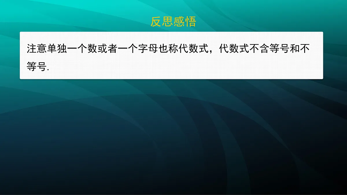 17394264第8页