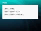 4.4　合并同类项（课件）-初中数学浙教版（2024）七年级上册