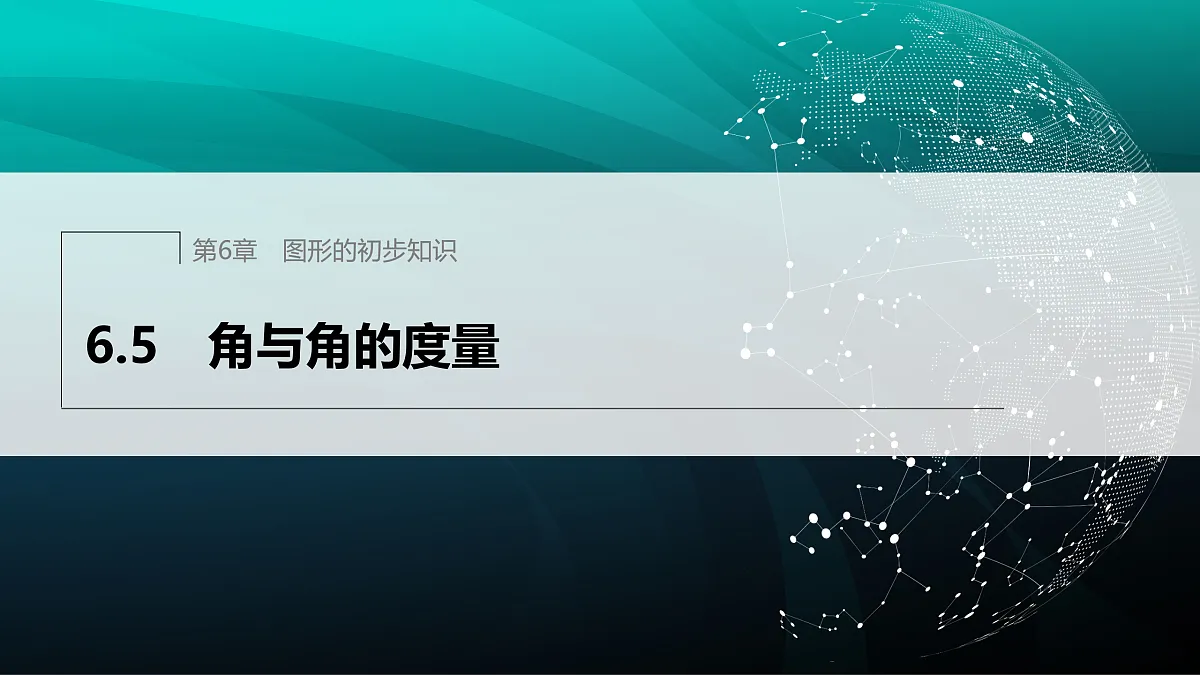 17394274第1页