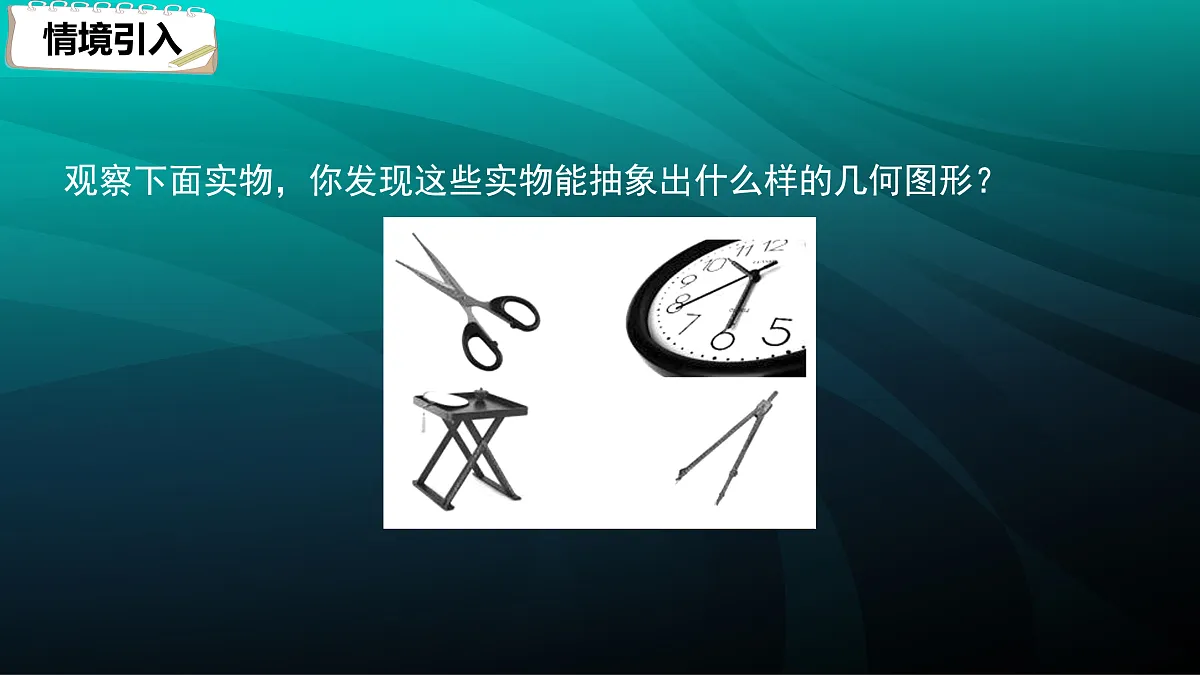 17394274第3页