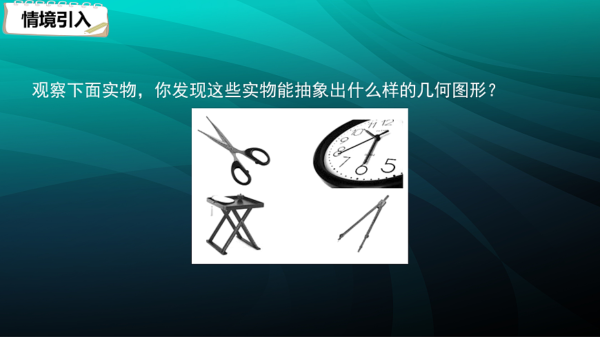 17394274第3页