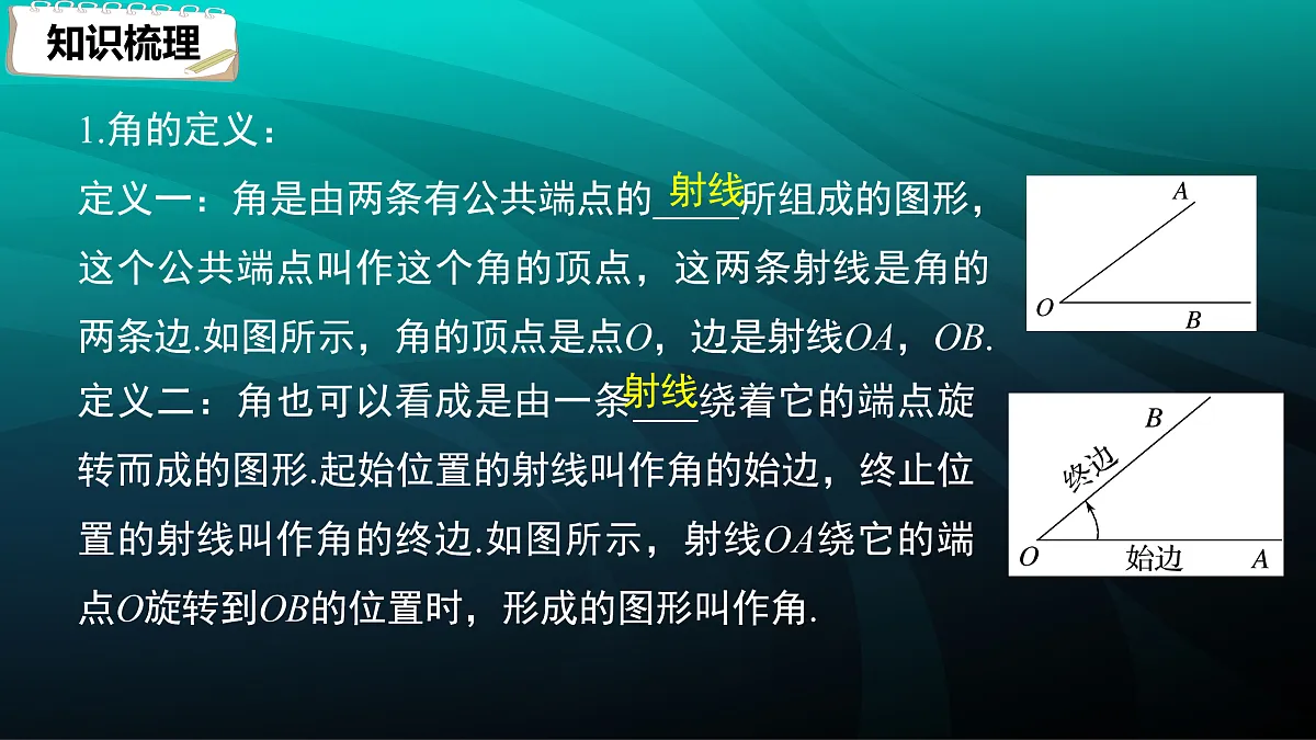 17394274第5页