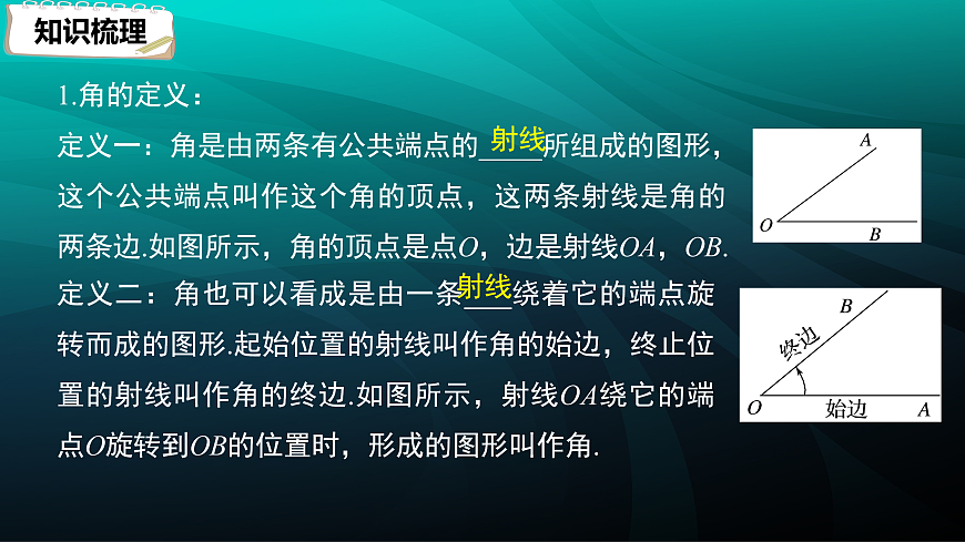 17394274第5页