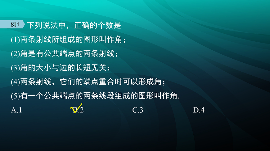 17394274第7页