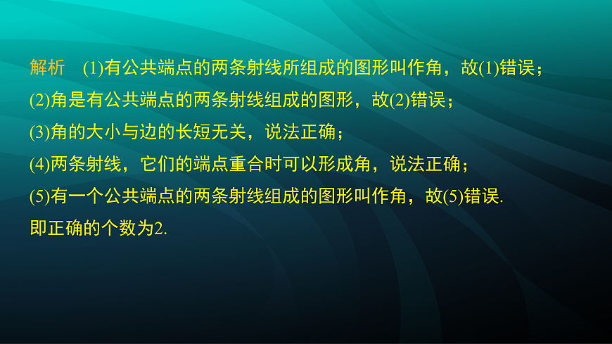 17394274第8页