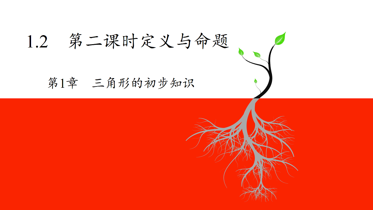 17394279第1页