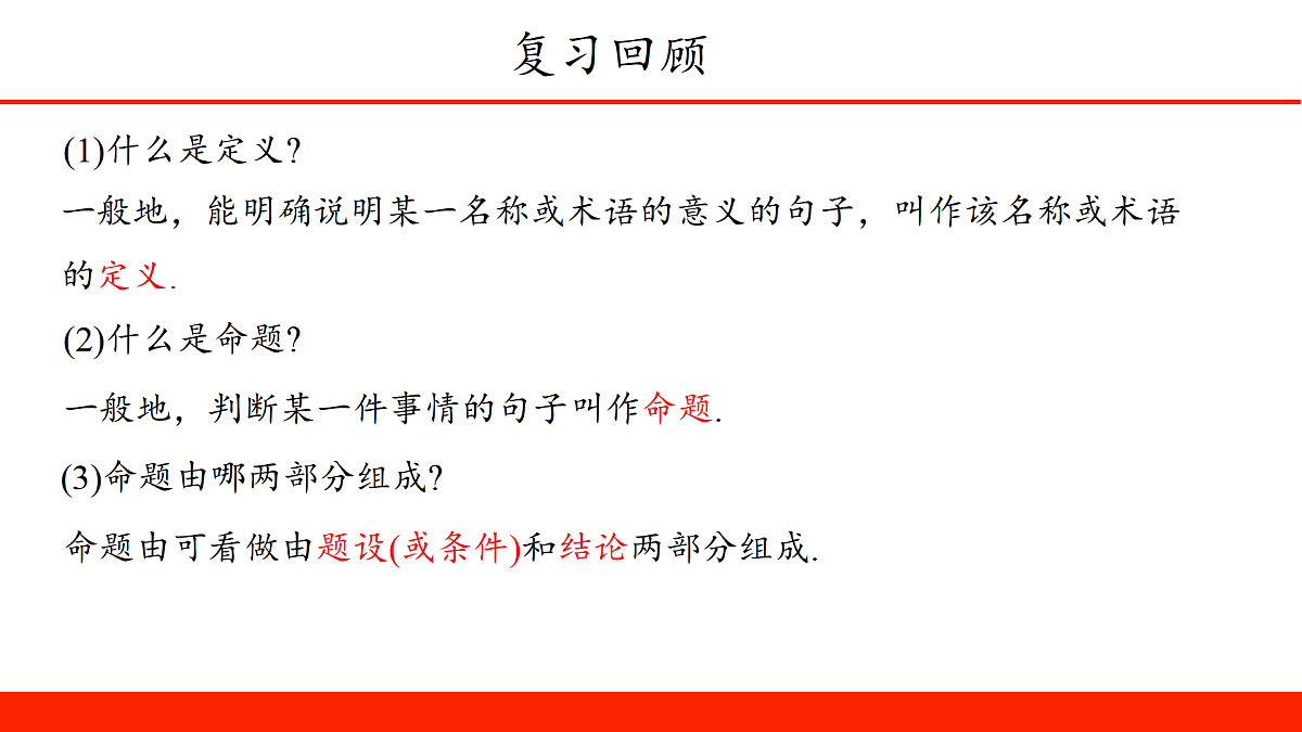 17394279第2页