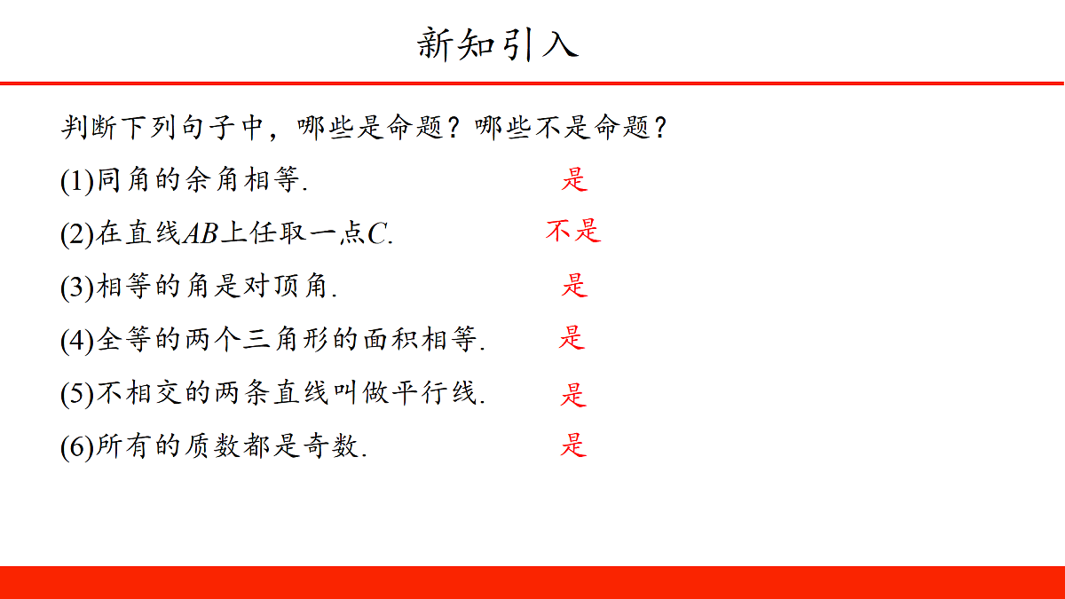 17394279第3页