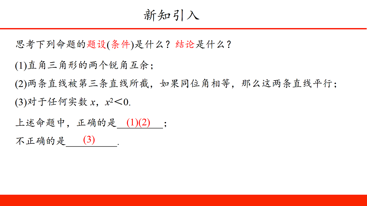 17394279第4页