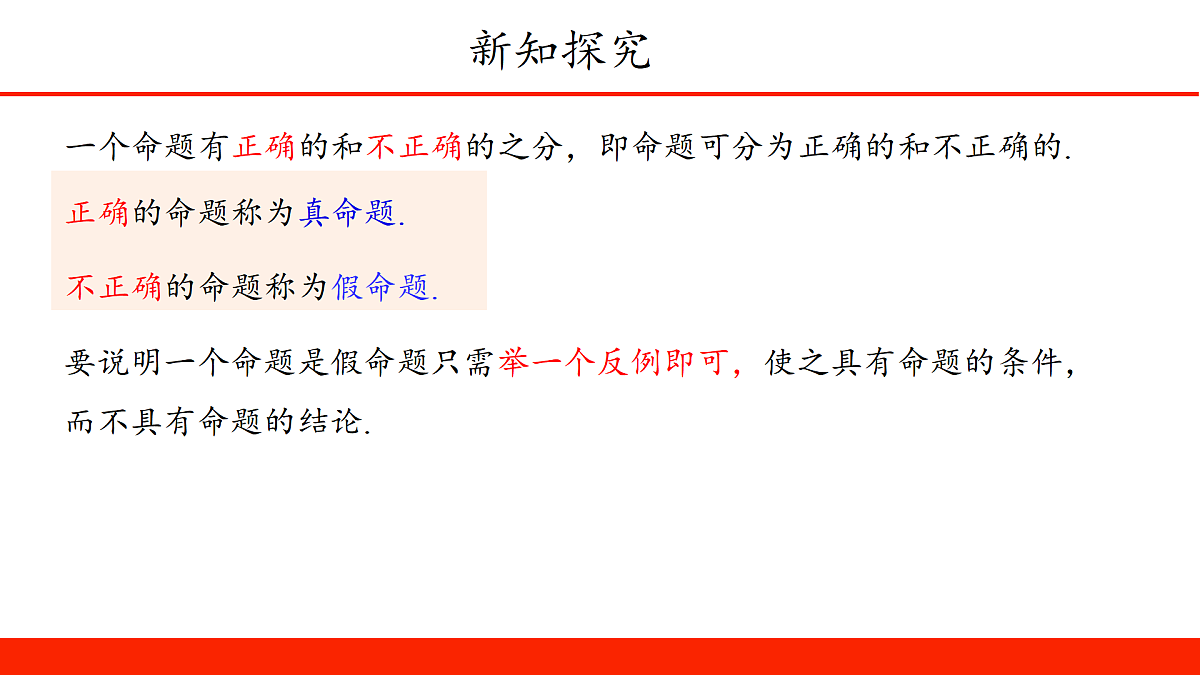 17394279第5页