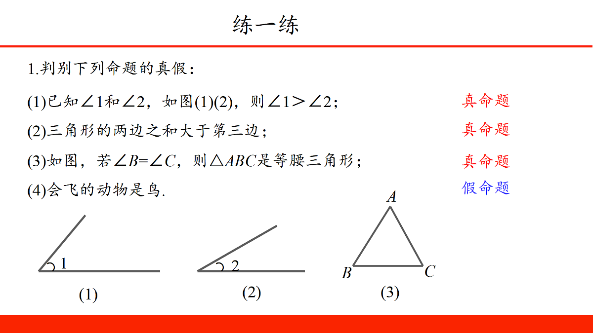 17394279第6页