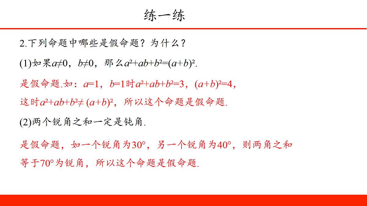 17394279第7页