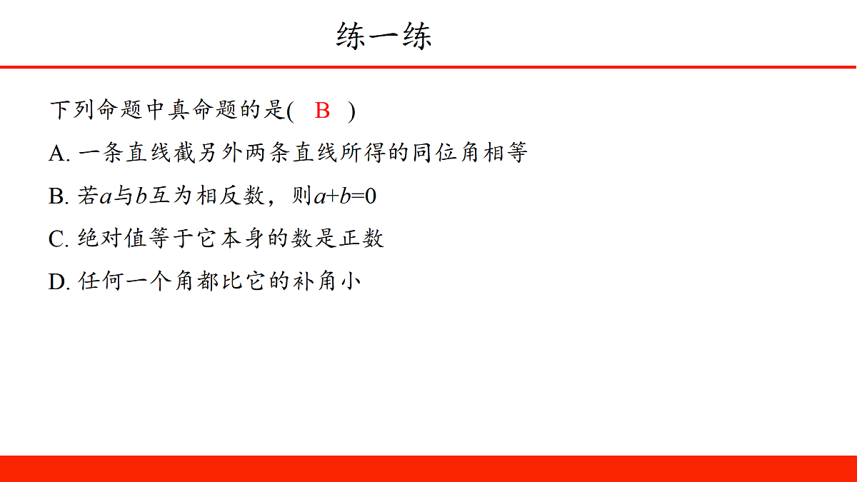 17394279第8页