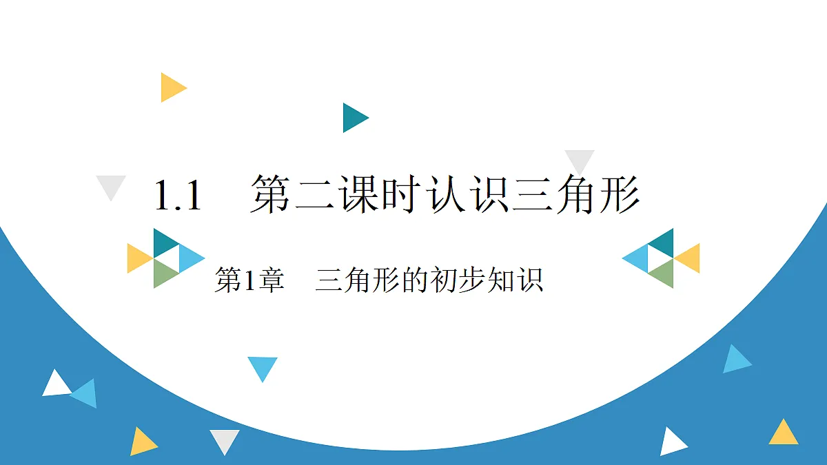 17394282第1页