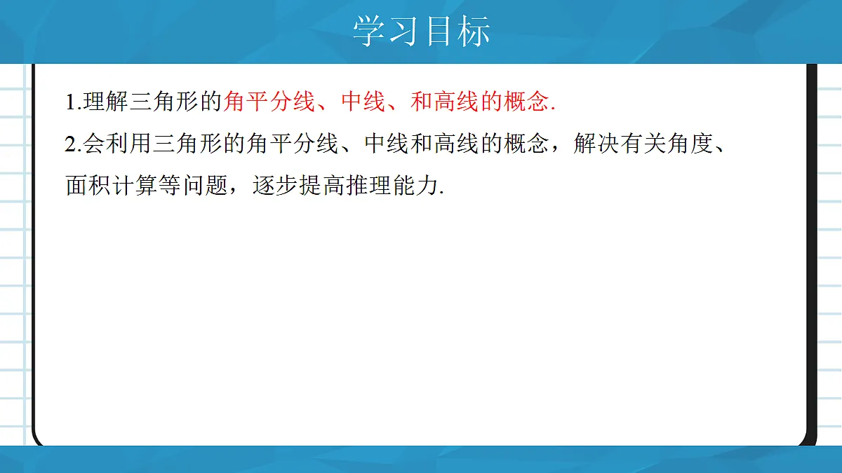 17394282第2页