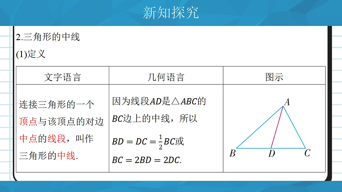 17394282第5页