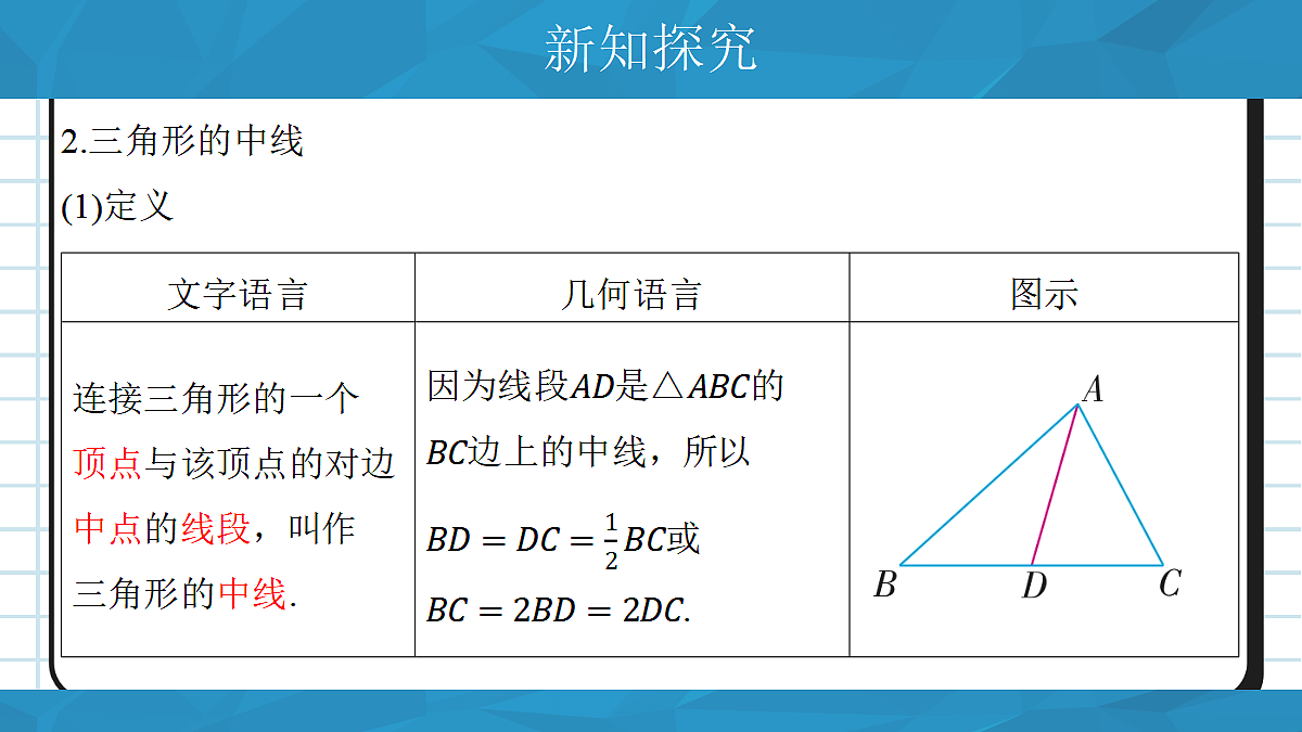 17394282第5页