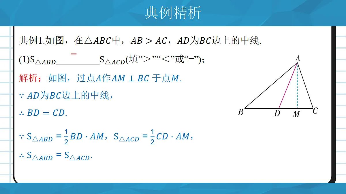 17394282第7页