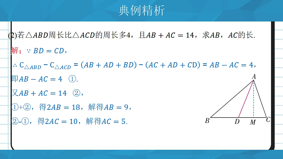 17394282第8页