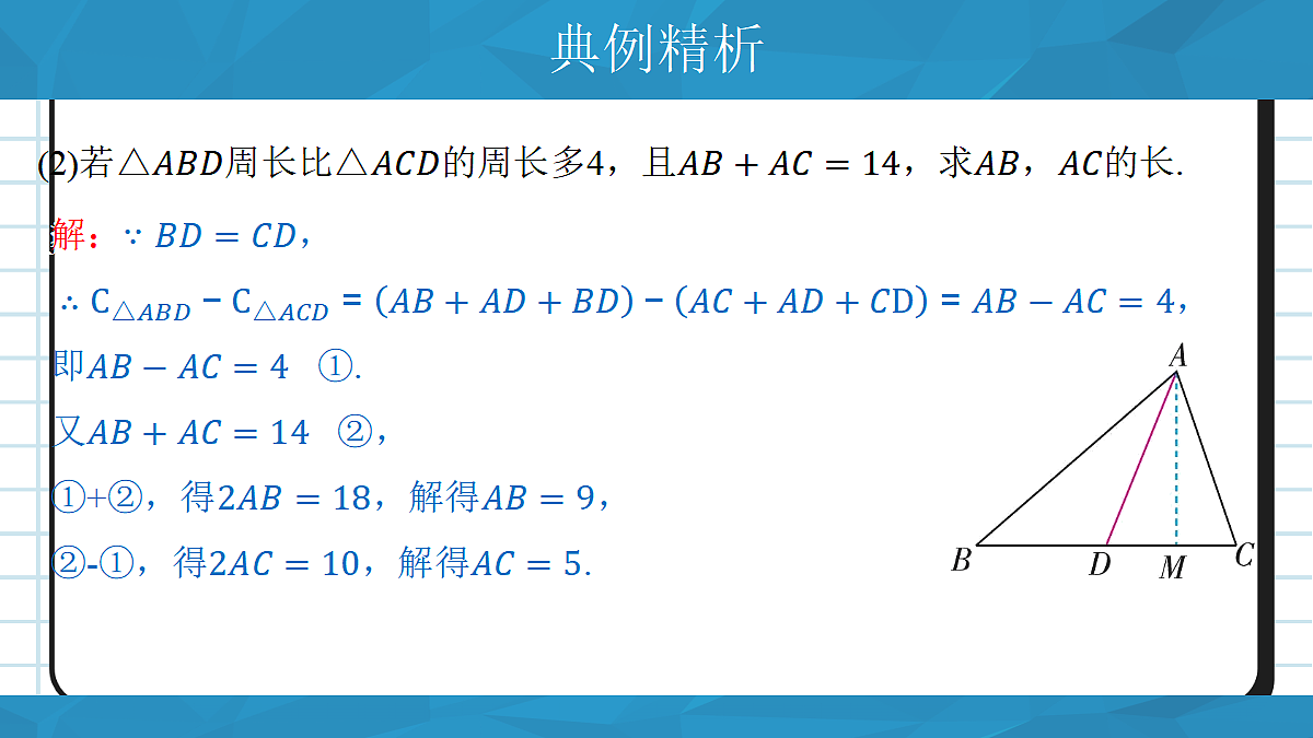 17394282第8页