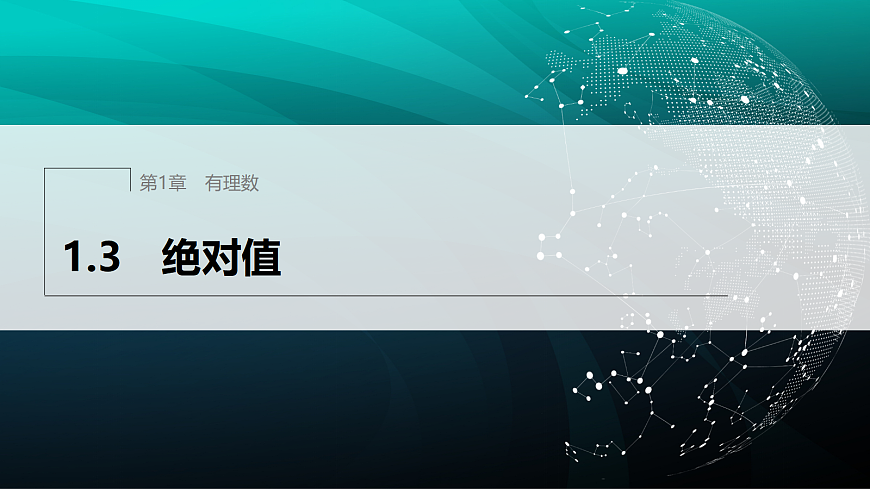 17394289第1页