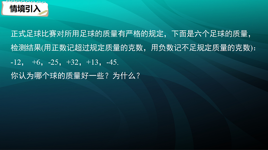 17394289第3页