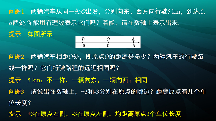 17394289第5页
