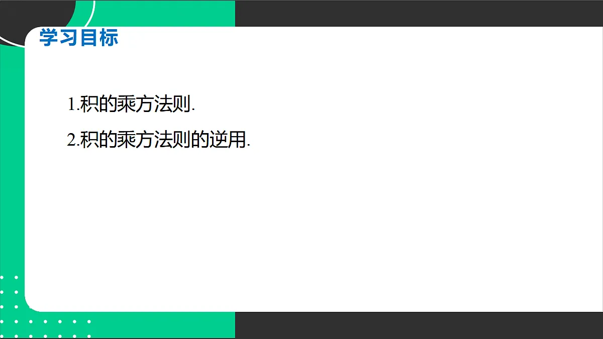 17394295第2页