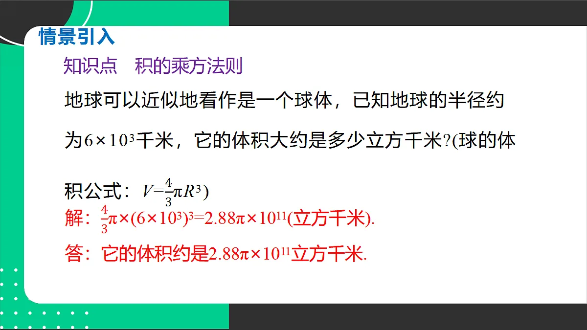 17394295第3页