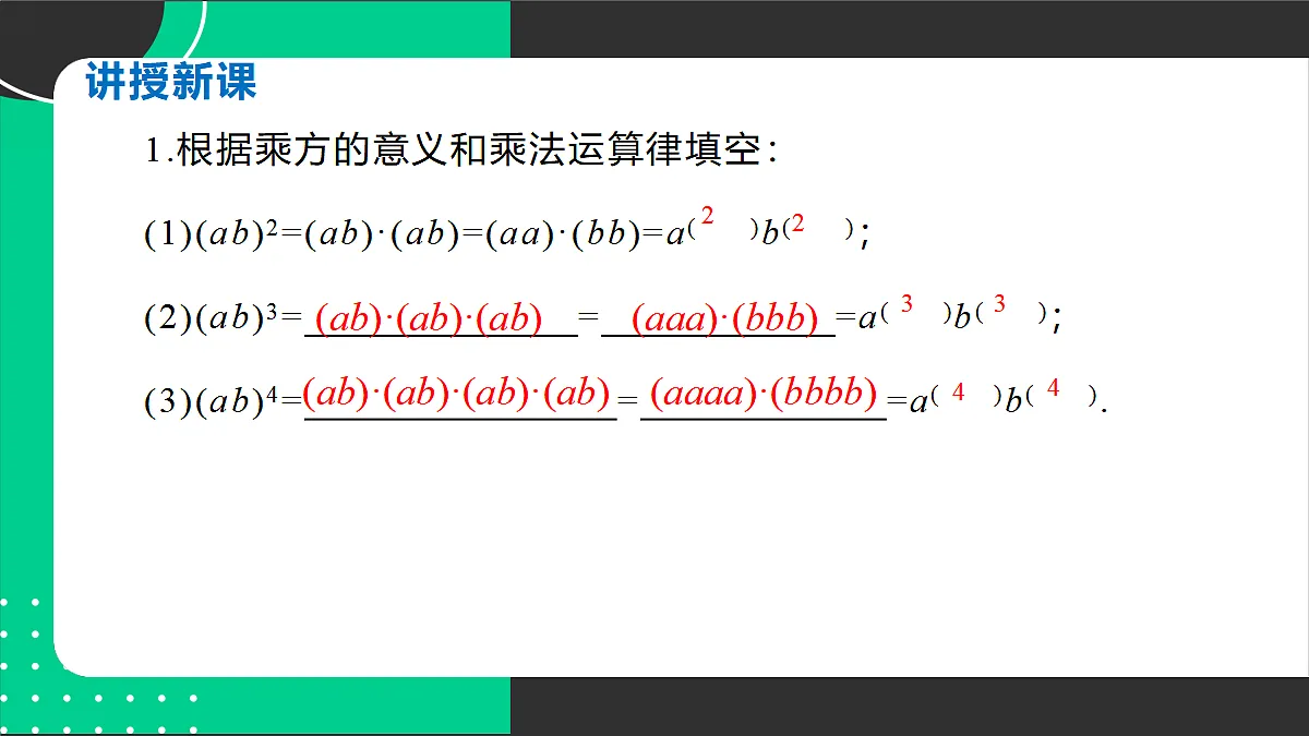 17394295第4页