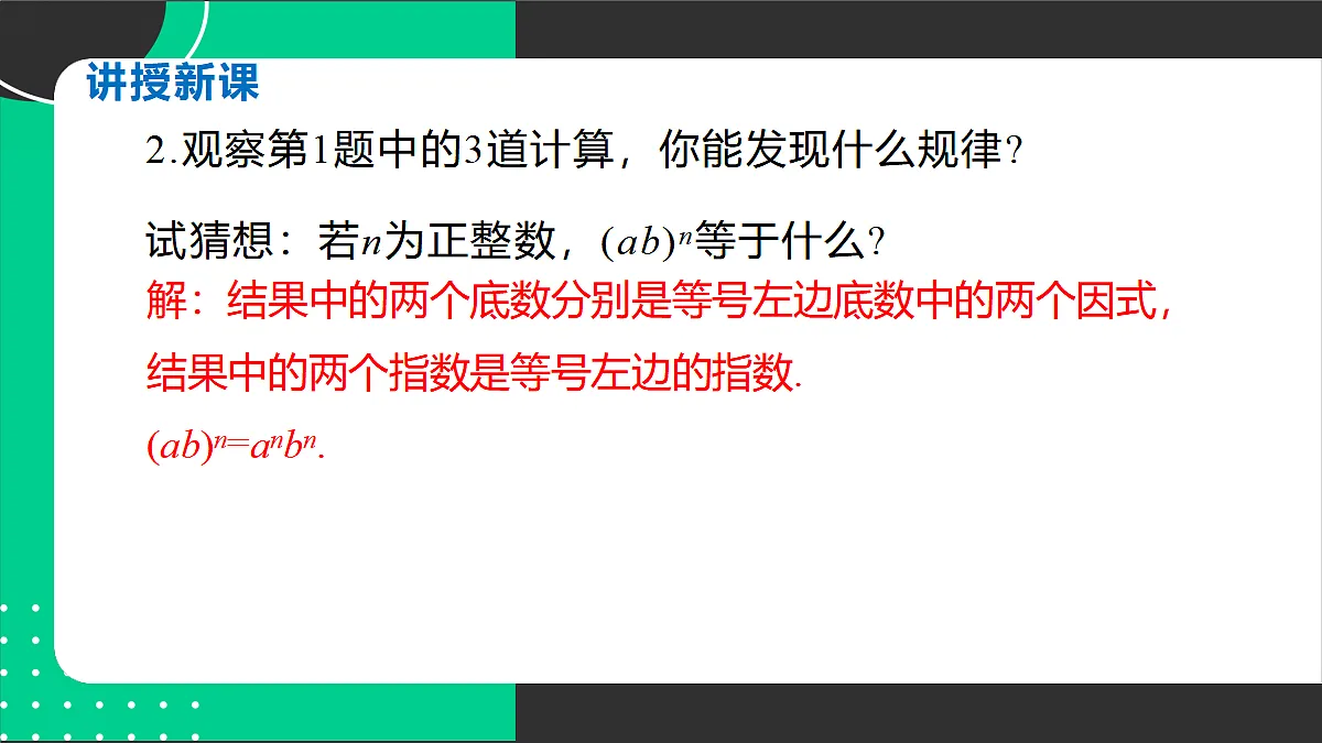 17394295第5页