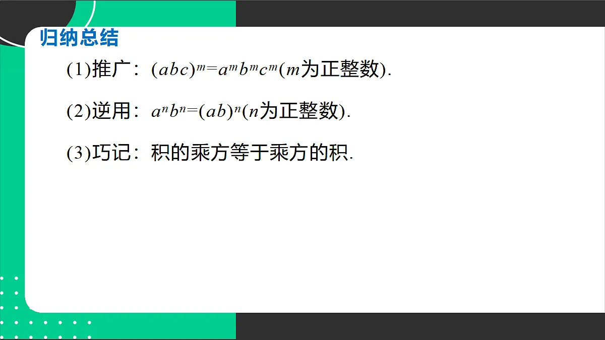 17394295第6页
