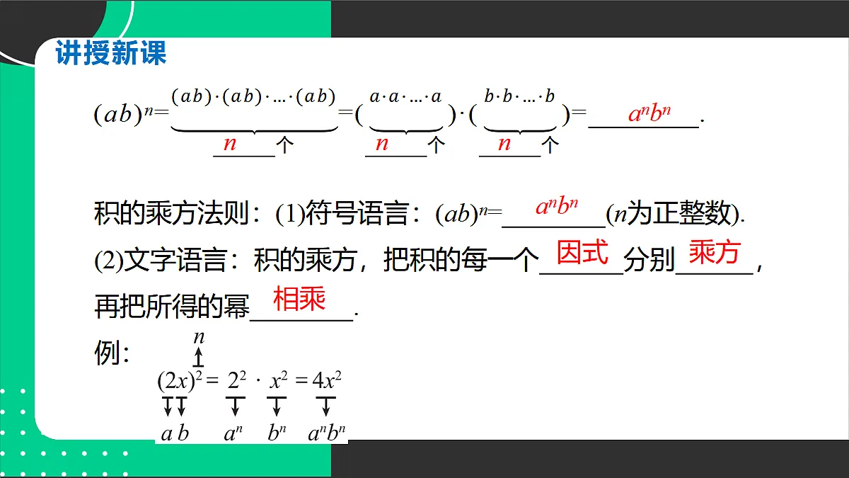 17394295第7页