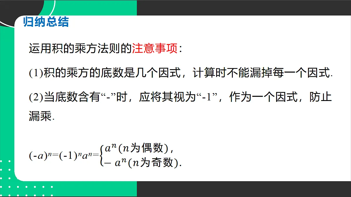 17394295第8页