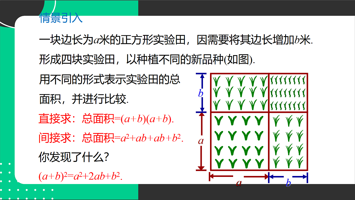 17394297第3页