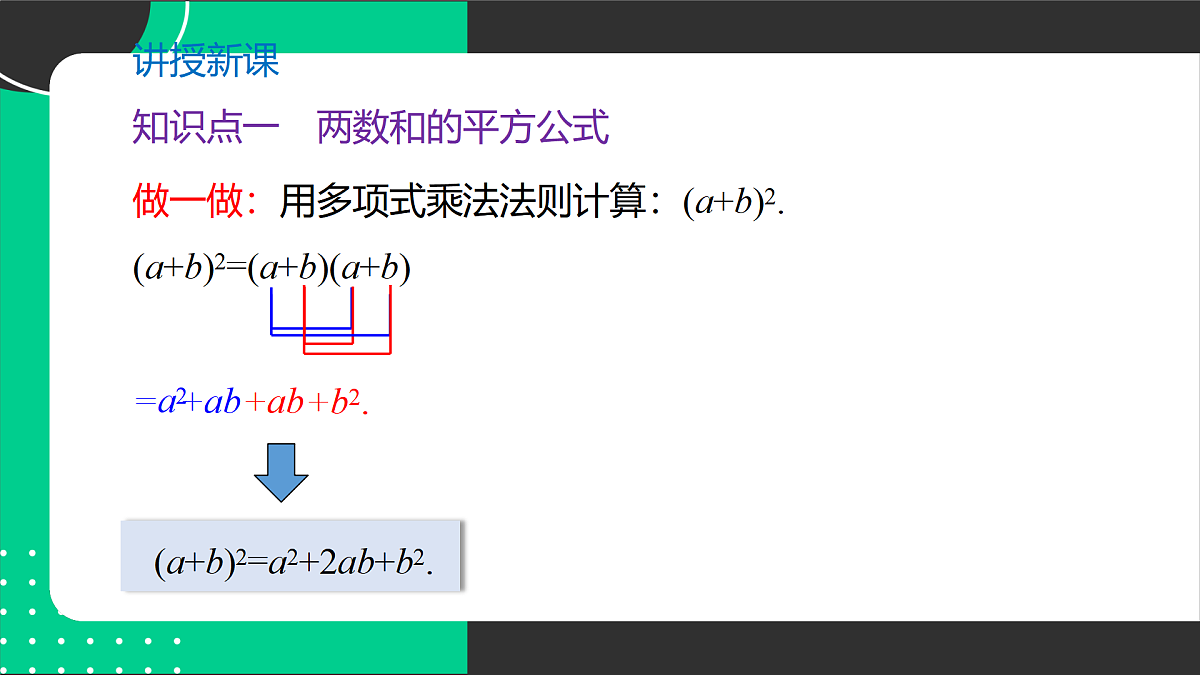 17394297第4页