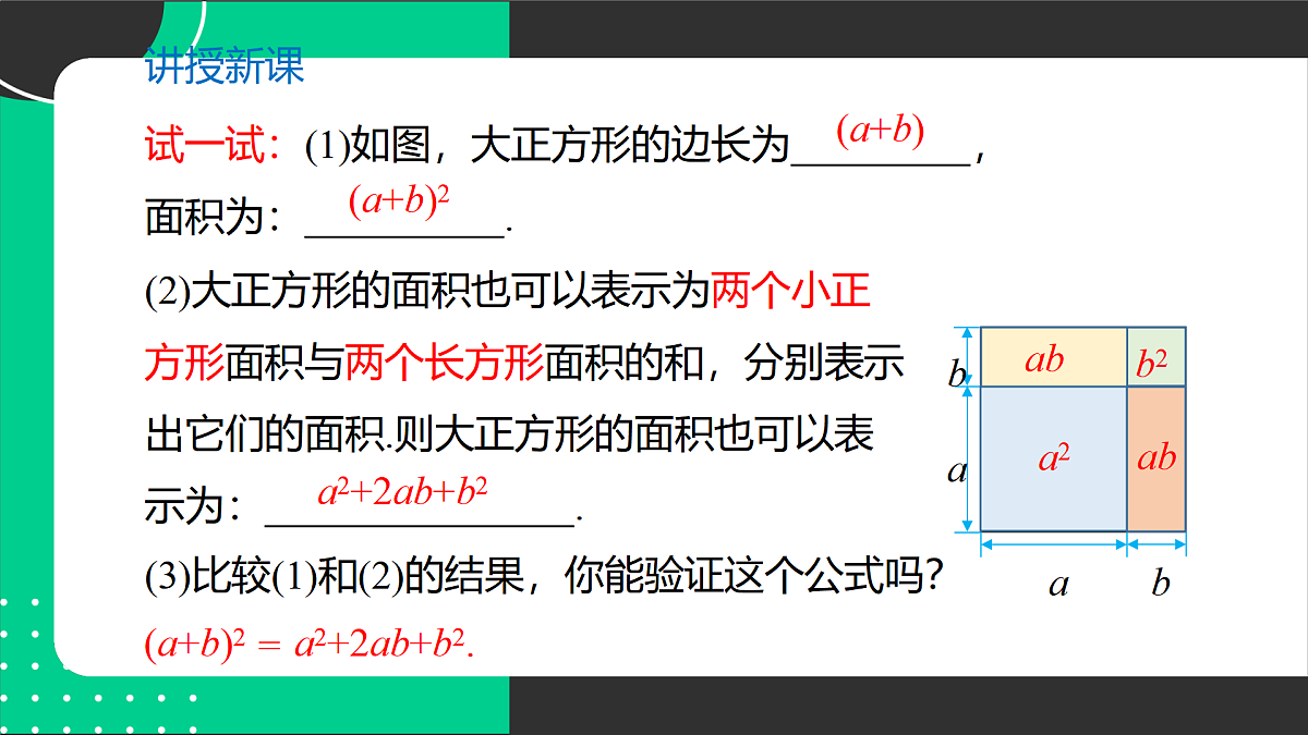 17394297第7页