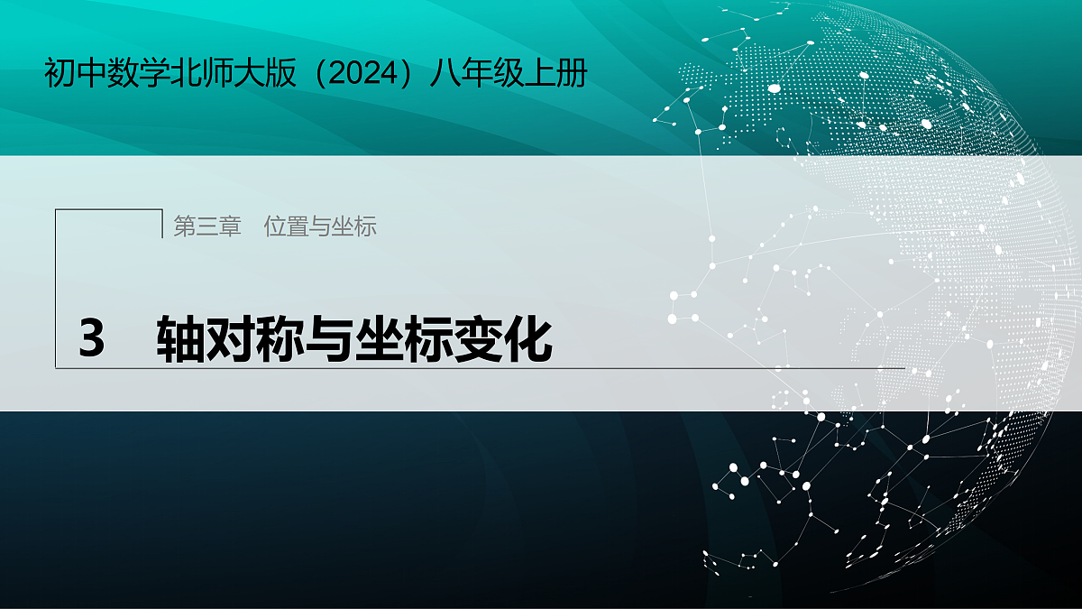 17394298第1页