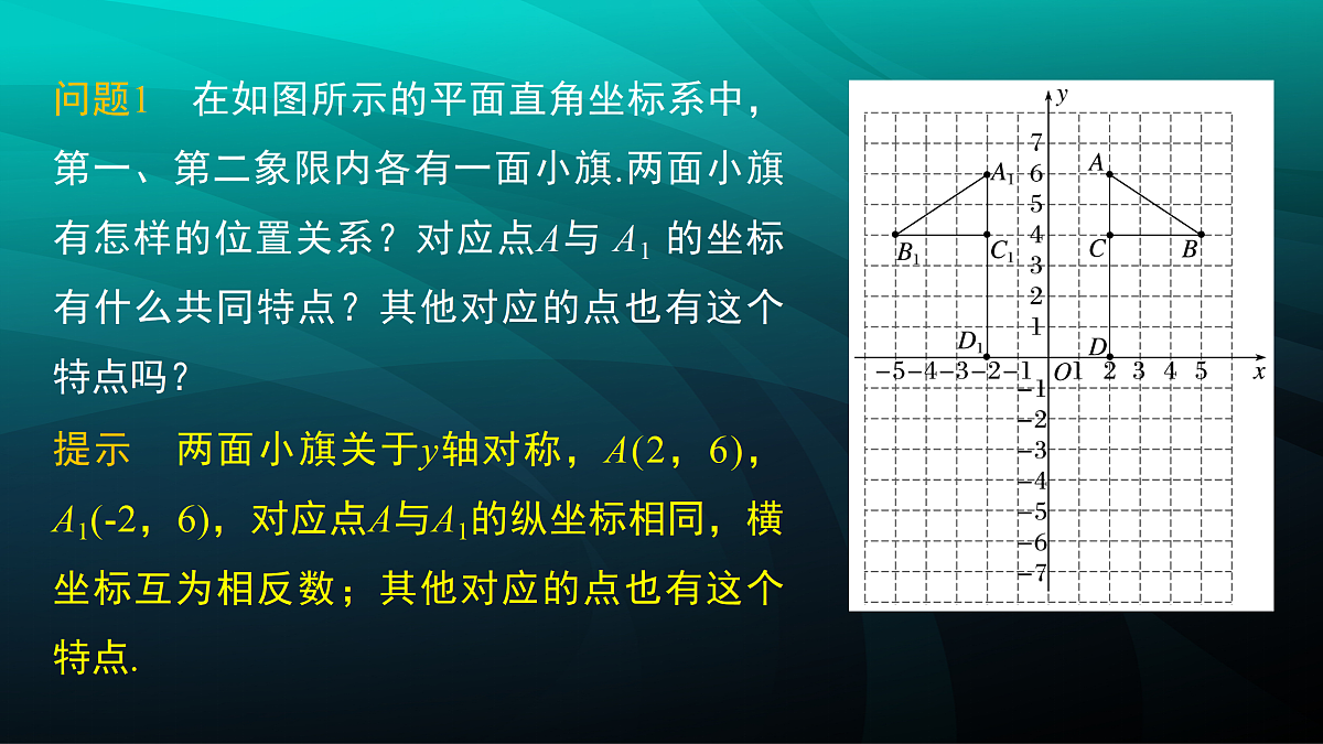 17394298第5页