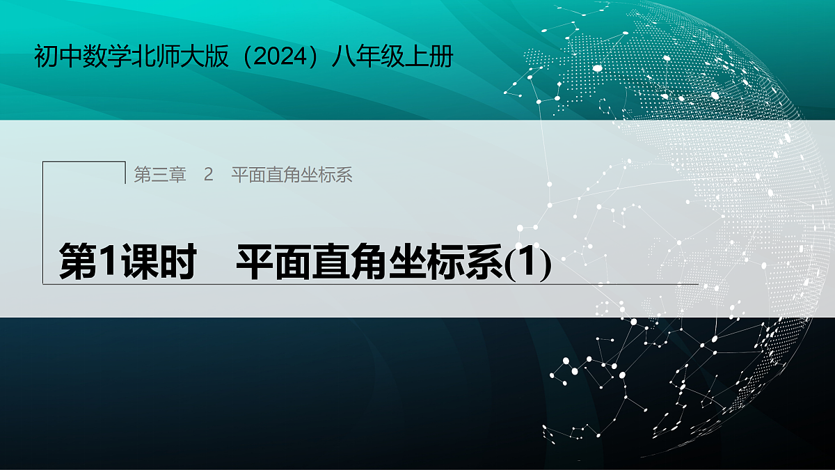 17394302第1页