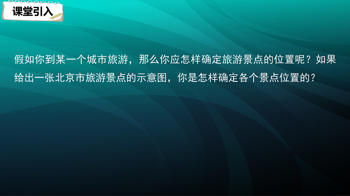 17394302第3页