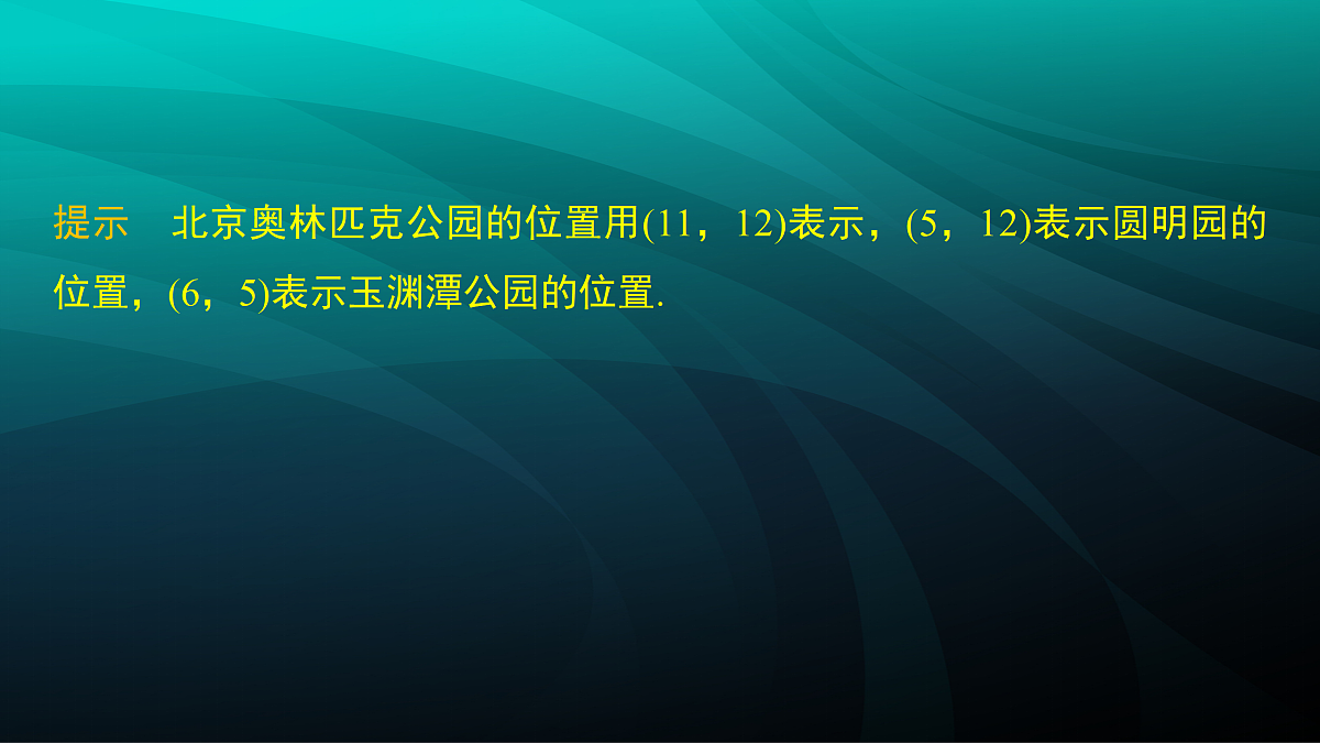 17394302第6页