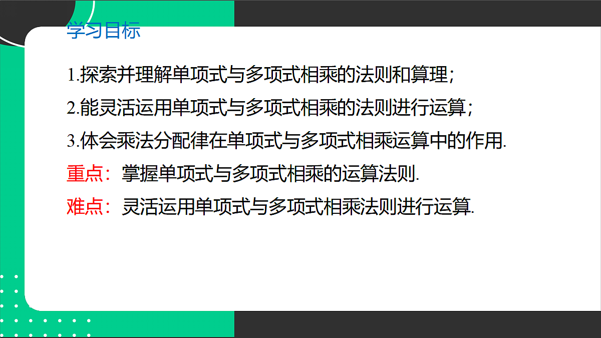 17394303第2页
